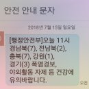 흥정계곡 허브나라 정기산행 결산보고 이미지