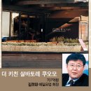 커피후레스토랑 이미지