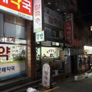 진미맛있는칼국수