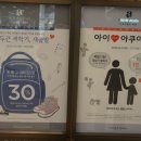 하남 스타필드 아쿠아필드 찜질 스파 이용후기, 요금, 할인