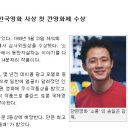 영화사 금요일 이미지