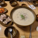 엘림칼국수 이미지
