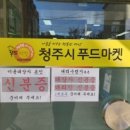 모정푸드 네이버블로그