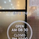 명인종가집 이미지