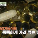 백년건강식품