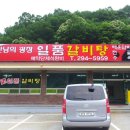 미원5리 이미지
