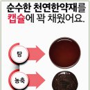 자연고려한의원 이미지