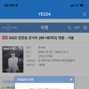 통메밀국수