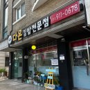 다온김밥 이미지