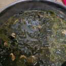 오복미역 이미지