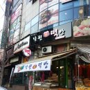 낙원복떡집 네이버블로그