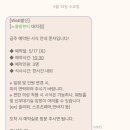 노블 | 노블발렌티 대치 뷔페 시식 예약, 후기