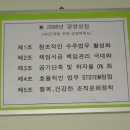 진성씨엔씨 Daum카페