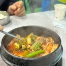 송자매운탕