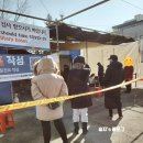 장도보건진료소 | 평택보건소 / 코로나19 확진자의 자택치료 격리기록 (구호물품, 격리물품)