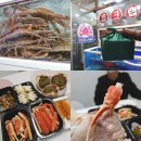 첨단 대게 맛집 광주 대게수산 시세 포장 먹어본 후기