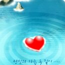 사랑가득핀 이미지