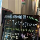 카이 게스트하우스 서프 이미지