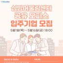 삼방 이미지