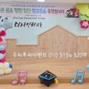 초처초등학교 이미지