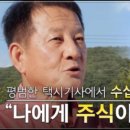 동서전자 이미지