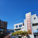 함지박 반점 이미지