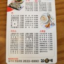 김가네영등포점 네이버블로그