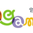 글로벌라피스 - 고흥군 차경구렁목길 215 | 글로벌라피스