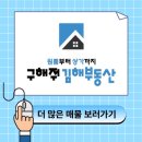 Good부동산 공인중개사사무소 이미지