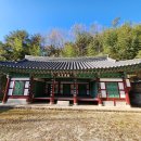 구계서원 이미지