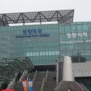 청량리역