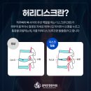 광덕안정한의원 인천작전점 이미지