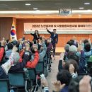 성북노인종합복지관 이미지