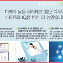 신성미소지움