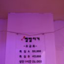 별밤지기노래연습장 이미지