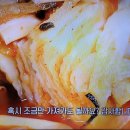 발효과학 경주 최부자집 백김치 깍두기 이미지