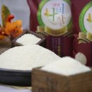 함평군농협쌀조합공동사업법인 이미지