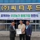 ㈜동행기업 이미지