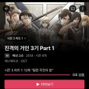 일레븐솔루션스 | 6️⃣🈷️