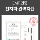 한일1매트