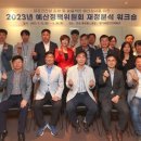 예의원 이미지