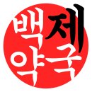 우리엄마약국