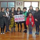 새마을수산