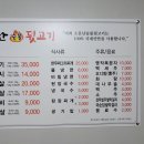 소문난 이미지
