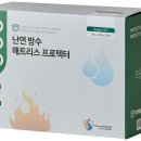 (주)프로텍트 이미지