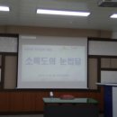 포두초등학교 이미지