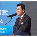 둔포농협하나로마트