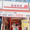 감성커피 하남미사점 티스토리