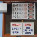 안암역 3번출구 이미지