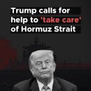 Trump Calls For 이미지